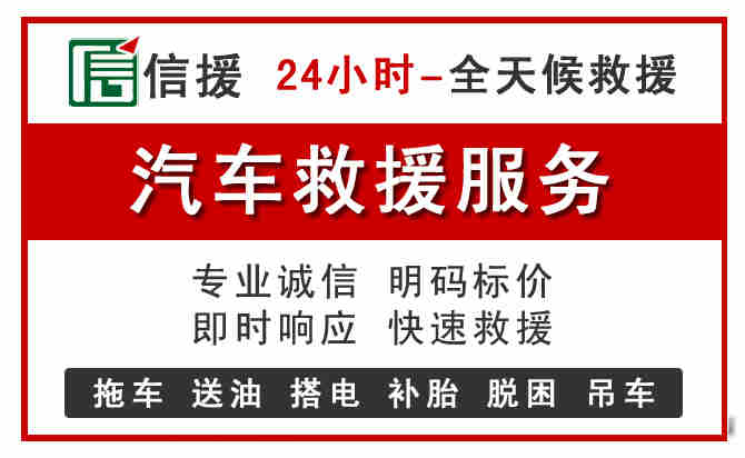 南召中途汽车送机油