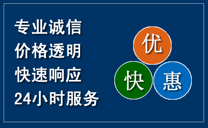 南召汽车救援送柴油