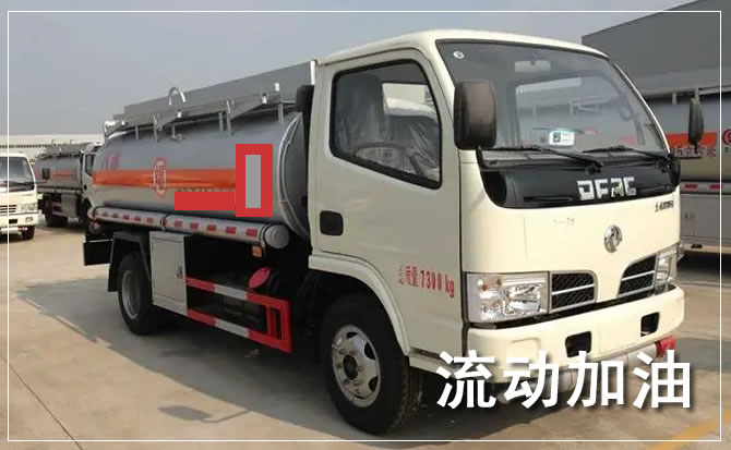 南召道路救援汽车送机油